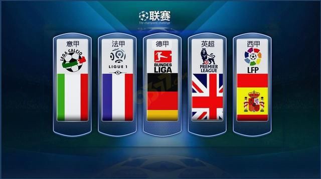 成為決定勝